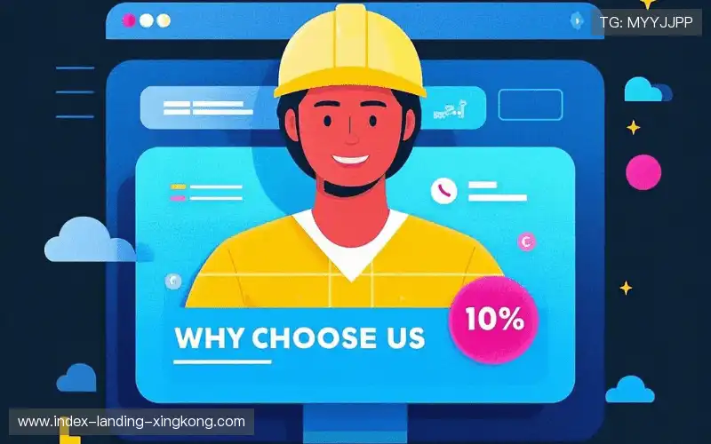 我们的核心竞争力